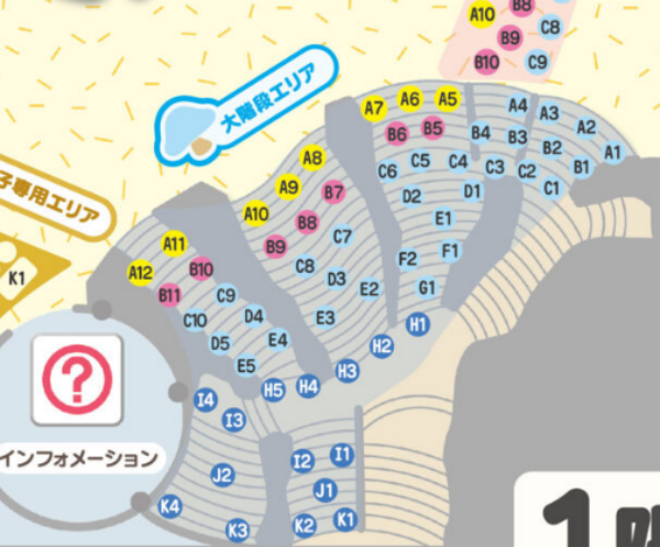 ミラクルギフトパレード