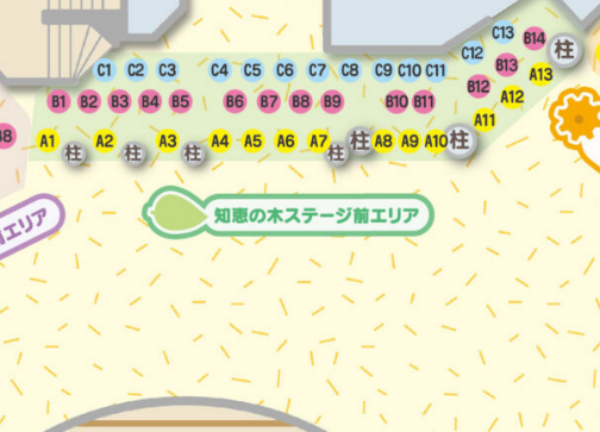 ミラクルギフトパレード
