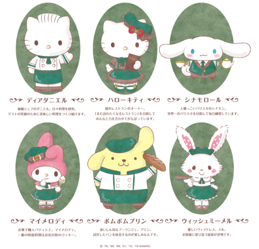 館のレストラン